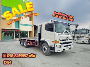 #สิบล้อพื้นเรียบ HINO FL8J 260 แรง ปี 2560 (1784)