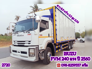 🔺 สิบล้อตู้สิบบาน ISUZU FVM 240 แรง ปี 2560 (2720)
