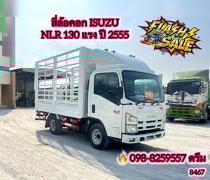 🇨🇷 สี่ล้อคอก ISUZU NLR 130 แรง ปี 2555 (8567)