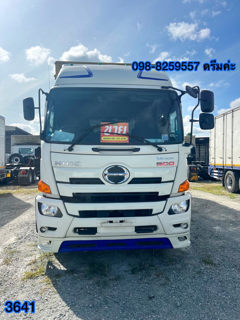 👉 หกล้อตู้สิบบาน HINO FG8J 240 แรง ปี 2564  (3641)