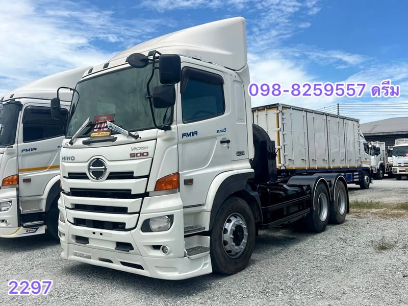 💥 สิบล้อหัวลาก HINO FM1A 344 แรง ปี 2560  (2297)