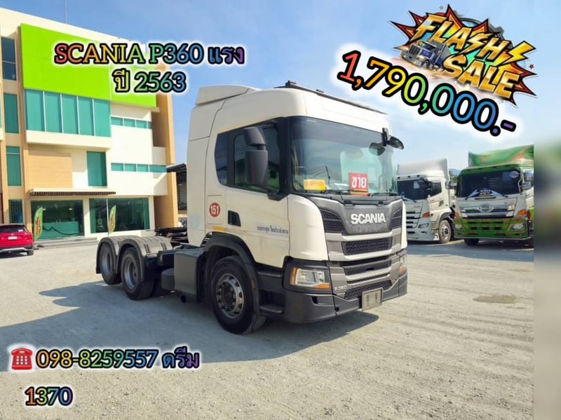 🔥 SCANIA P360 แรงม้า เพลาเดียวยกล้อ  ลากหนักได้ ประหยัดกว่า ปี 2020 (1370)