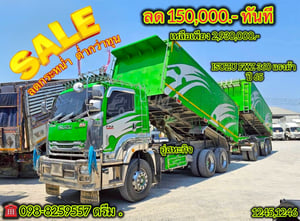 สิบล้อดั้มพ์พ่วง ISUZU FXZ 360แรง ปี 65 หางดั้มพ์ สามเพลา อู่สหะกิจ ปี 65  (1245,1246)