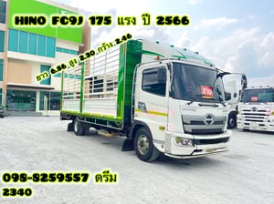 หกล้อคอก HINO FC9J 175 แรง ปี 2566  (2340)