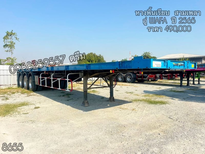 ✔️ หางพื้นเรียบ  สามเพลา  อู่ WAFA  ปี 2565  (8655)