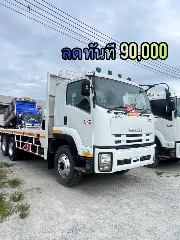 ‼️สิบล้อพื้นเรียบ ISUZU FVM 240แรง ปี 2556 (7288)