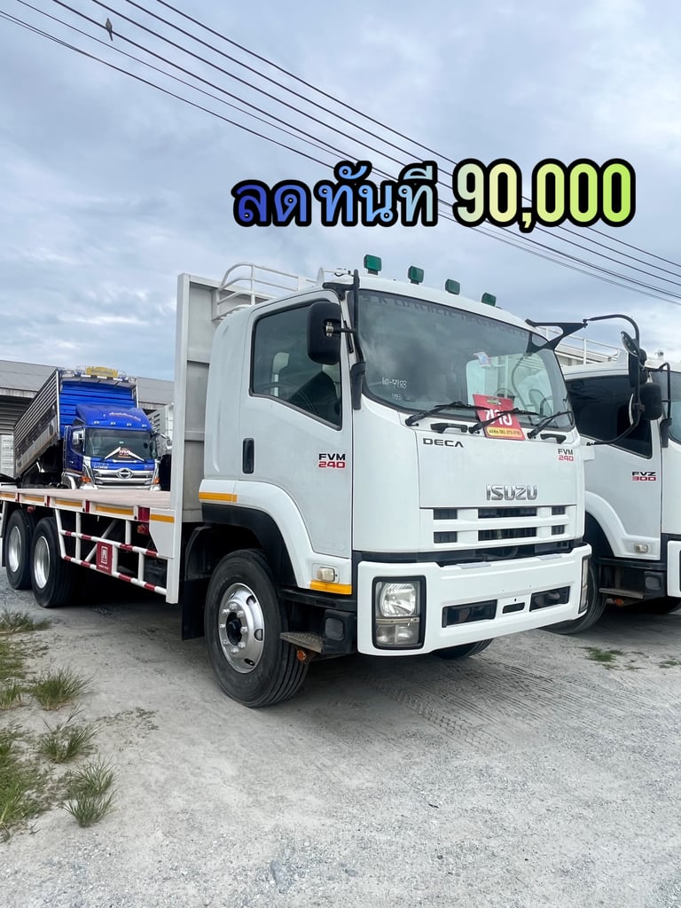 ‼️สิบล้อพื้นเรียบ ISUZU FVM 240แรง ปี 2556 (7288)