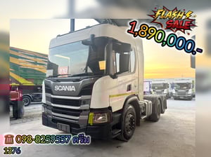 🔥 SCANIA P360 แรงม้า เพลาเดียวยกล้อ ลากหนักได้ ประหยัดกว่า ปี 2020 (1376) 🔥 SCANIA P360 แรงม้า เพลาเดียวยกล้อ ลากหนักได้ ประหยัดกว่า ปี 2020 (1376)