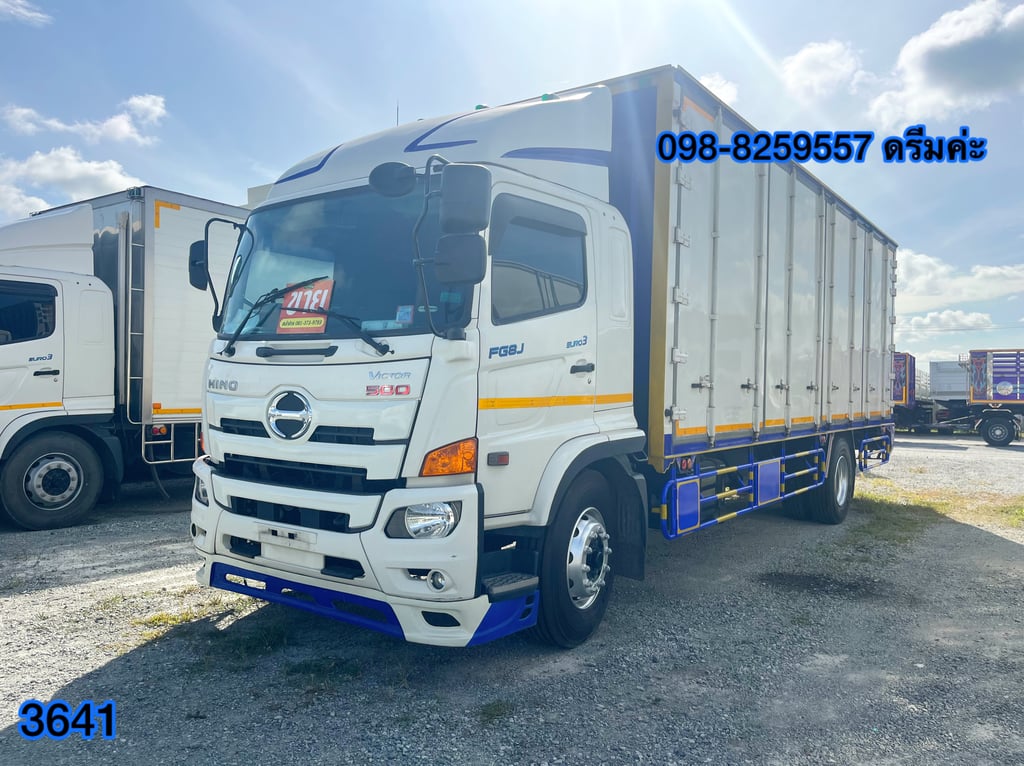 👉 หกล้อตู้สิบบาน HINO FG8J 240 แรง ปี 2564 (3641)