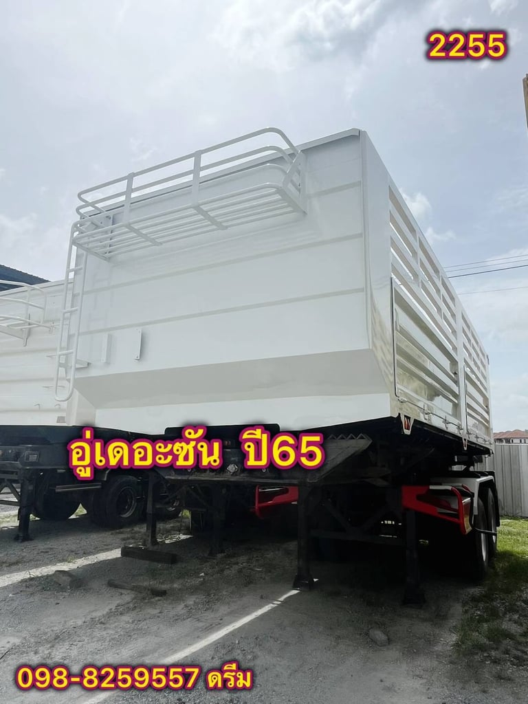 🦋 หางเซมิดั้มพ์ สองเพลา  อู่เดอะซัน ปี 2565 (2255)