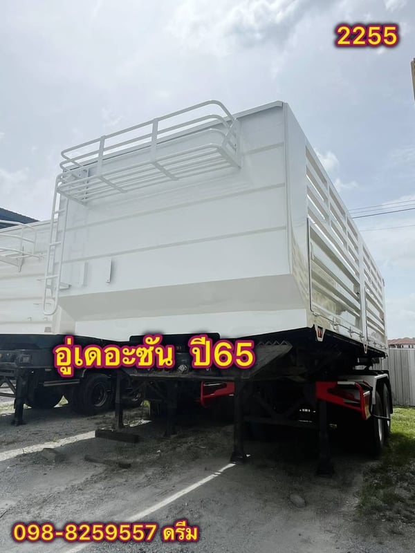 🦋 หางเซมิดั้มพ์ สองเพลา  อู่เดอะซัน ปี 2565 (2255)