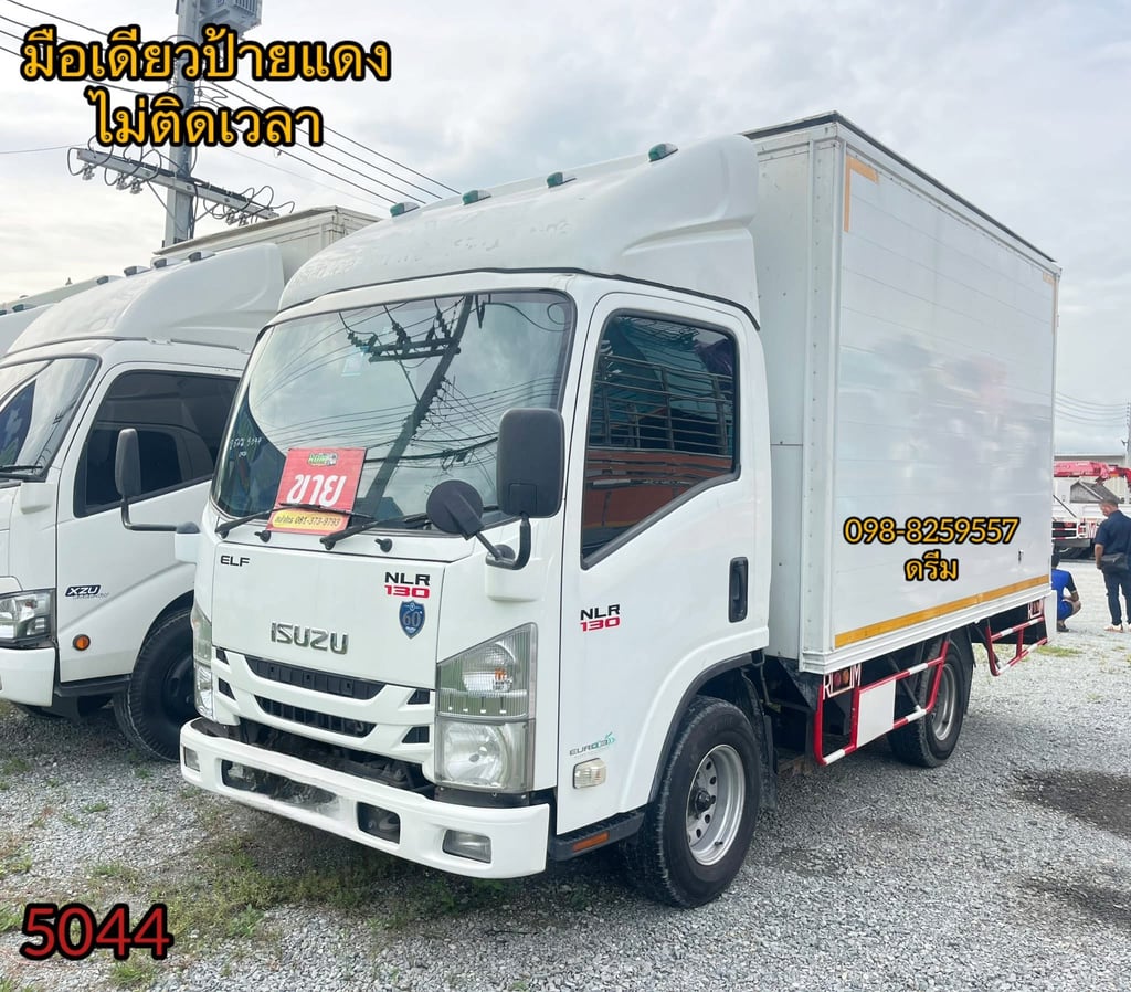 👉 สี่ล้อตู้ ISUZU NLR 130 แรง ปี 2560 (5044) 👉 สี่ล้อตู้ ISUZU NLR 130 แรง ปี 2560 (5044)