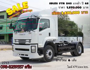 📌#หกล้อหัวลาก ISUZU FTR 240 แรง ปี 2565 (2712) 📌#หกล้อหัวลาก ISUZU FTR 240 แรง ปี 2565 (2712)