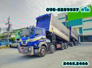 👉 สิบสองล้อดั้มพ์ ISUZU FYH 360 แรง ปี 2557 👉 หางดั้มพ์ สามเพลา อู่ ส.สมบัติ ปี 2557 (2465,2466) 👉 สิบสองล้อดั้มพ์ ISUZU FYH 360 แรง ปี 2557 👉 หางดั้มพ์ สามเพลา อู่ ส.สมบัติ ปี 2557 (2465,2466)