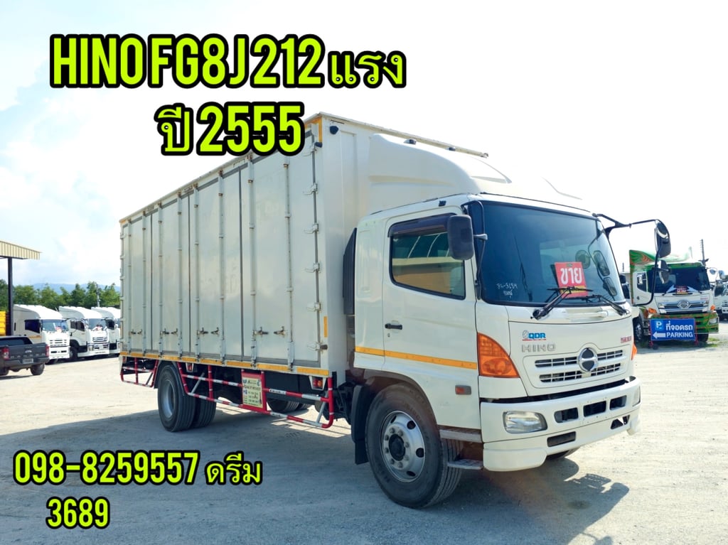 🧡 หกล้อตู้สิบบาน HINO FG8J 212 แรง ปี 2555 (3689) 🧡 หกล้อตู้สิบบาน HINO FG8J 212 แรง ปี 2555 (3689)