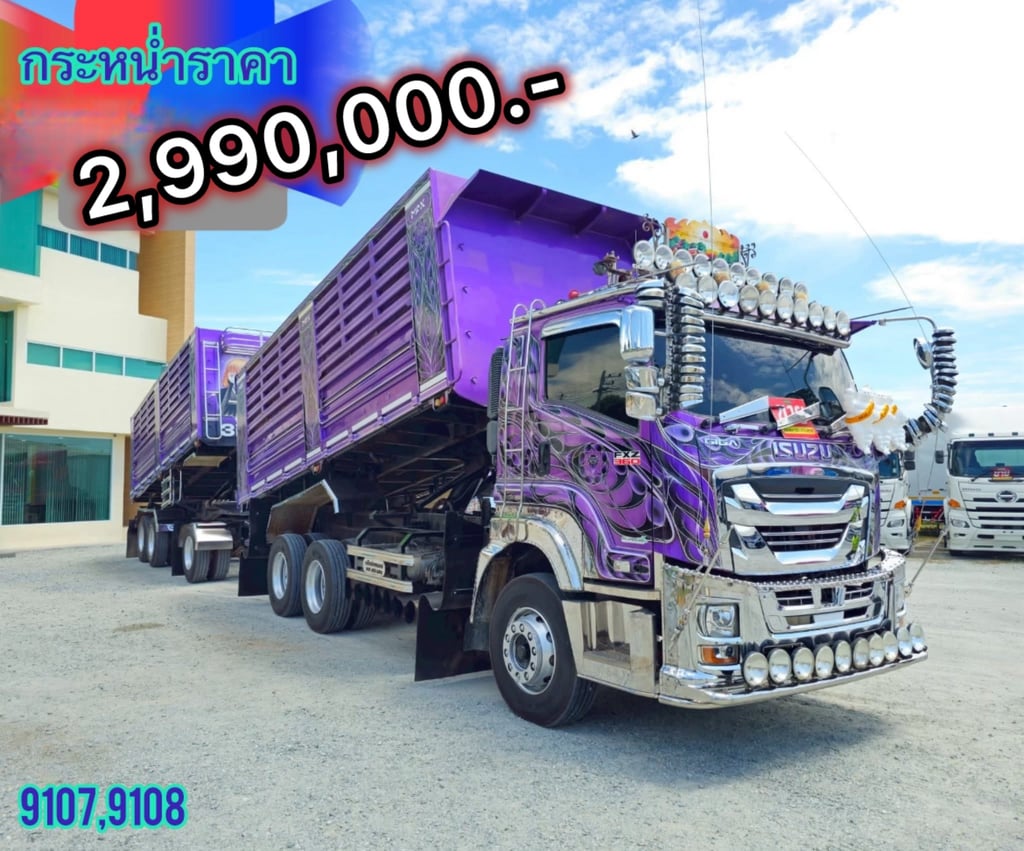 ‼️สิบล้อดั้มพ์เกษตร ISUZU FXZ 360 แรง ปี 2566 ‼️หางดั้มพ์ สามเพลา อู่แม็กซ์เทรลเลอร์ ปี 2566 (9107,9108) ‼️สิบล้อดั้มพ์เกษตร ISUZU FXZ 360 แรง ปี 2566 ‼️หางดั้มพ์ สามเพลา อู่แม็กซ์เทรลเลอร์ ปี 2566 (9107,9108)