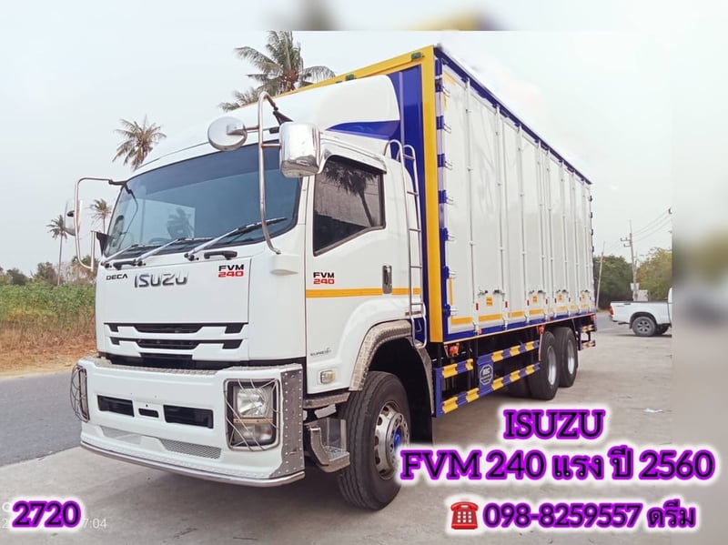 🔺 สิบล้อตู้สิบบาน ISUZU FVM 240 แรง ปี 2560 (2720)