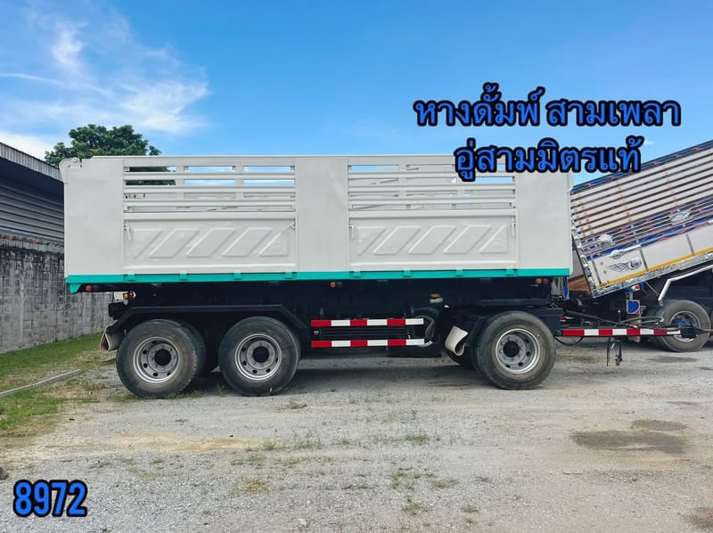 #หางดั้มพ์ สามเพลา อู่สามมิตร  ปี 2557 (8972)