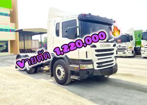 🚛สิบล้อหัวลาก SCANIA P360  แรง ปี 2560 (4592)