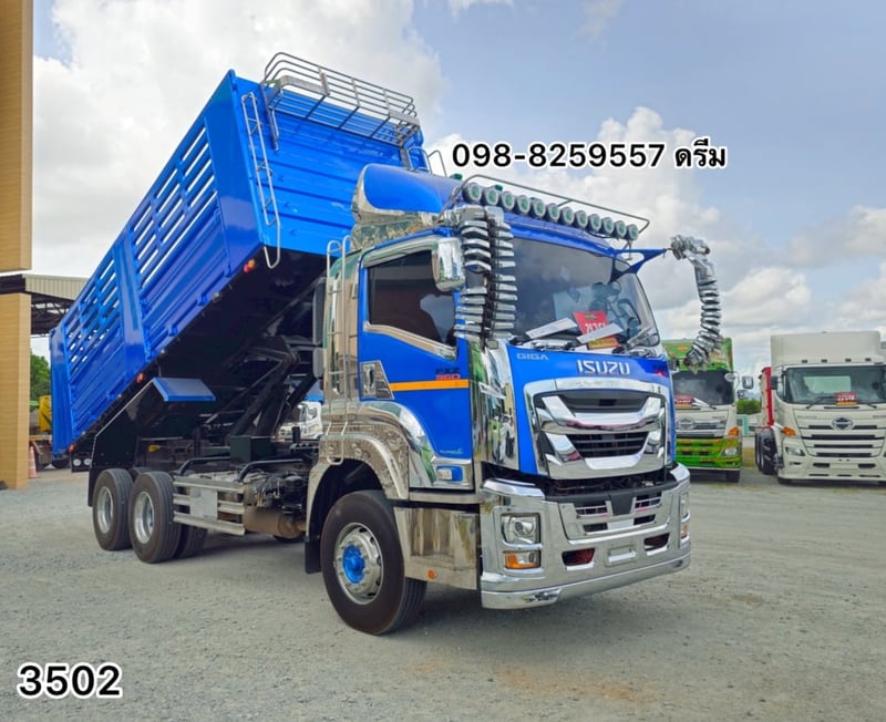 🌺 สิบล้อดั้มพ์ ISUZU FXZ 360 แรง ปี 2566  (3502)