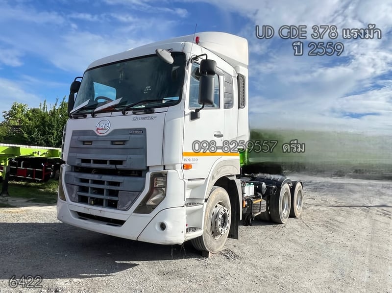 ✔️ สิบล้อหัวลาก UD GDE 378แรง  ปี2559 (6422)