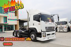 🇨🇷 สิบล้อหัวลาก ISUZU GXZ 360 แรง ปี 2566 (9050)
