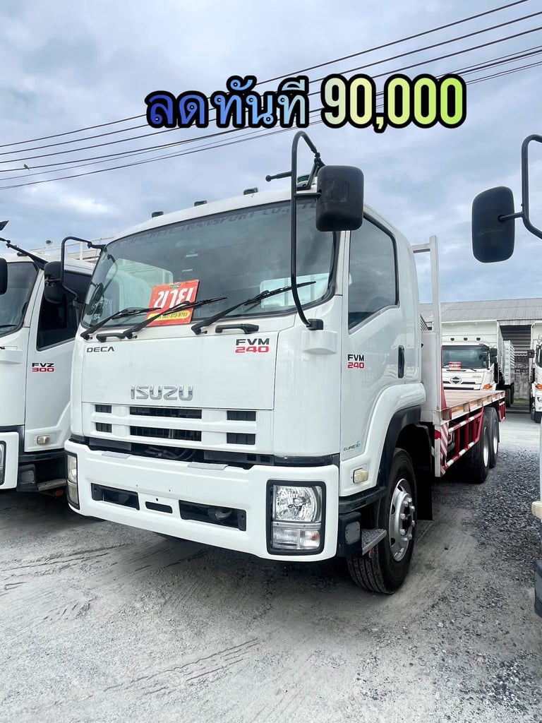 ‼️ สิบล้อพื้นเรียบ ISUZU FVM 240 แรง ปี 2555  (5844)