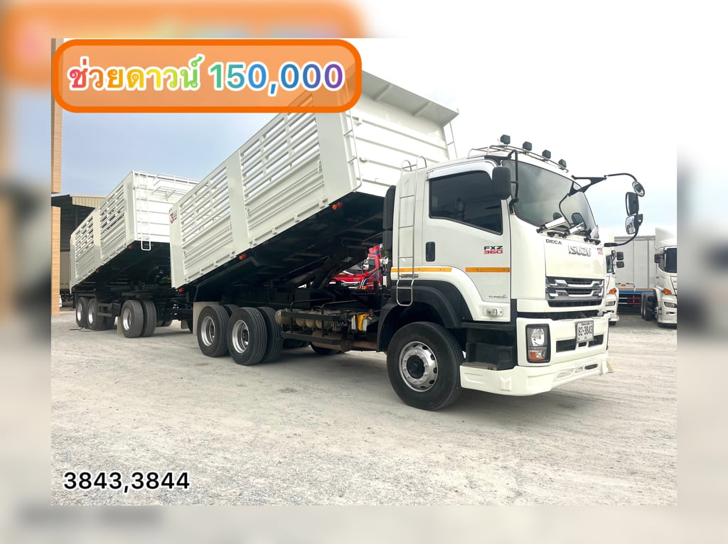 🌺 สิบล้อดั้มพ์ ISUZU FXZ 360 แรง ปี 2565 🌺 หางดั้มพ์ สามเพลา อู่สามมิตร ปี 2565   (3843,3844)