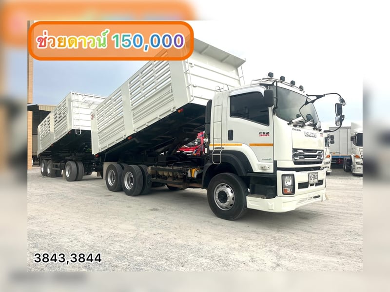 🌺 สิบล้อดั้มพ์ ISUZU FXZ 360 แรง ปี 2565 🌺 หางดั้มพ์ สามเพลา อู่สามมิตร ปี 2565   (3843,3844)