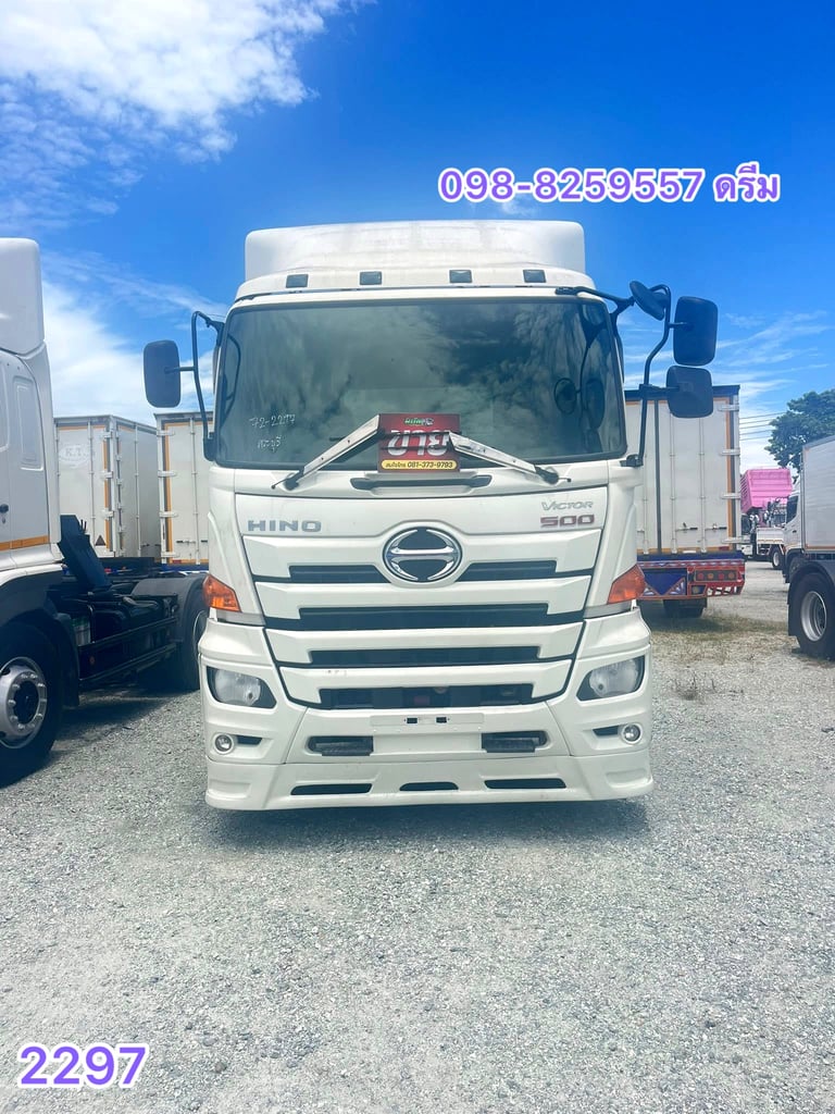 💥 สิบล้อหัวลาก HINO FM1A 344 แรง ปี 2560 (2297) 💥 สิบล้อหัวลาก HINO FM1A 344 แรง ปี 2560 (2297)