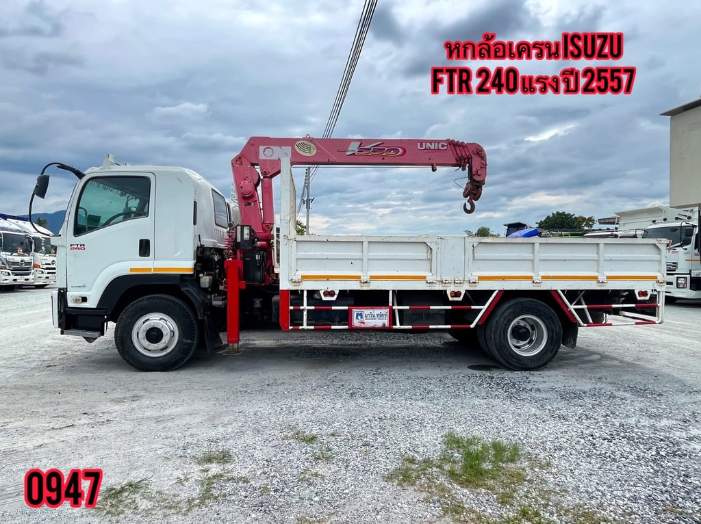#หกล้อเครน ISUZU FTR240 แรง ปี 2557 (0947) #หกล้อเครน ISUZU FTR240 แรง ปี 2557 (0947)
