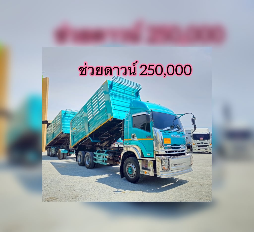 🌺 สิบล้อดั้มพ์ ISUZU FXZ 360 แรง ปี 2566 (5392,5393) 🌺 สิบล้อดั้มพ์ ISUZU FXZ 360 แรง ปี 2566 (5392,5393)