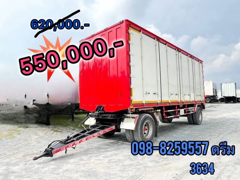 🇨🇷 หางพ่วงตู้สิบบาน สองเพลา อู่ ปิติ ปี 2565  (3634)