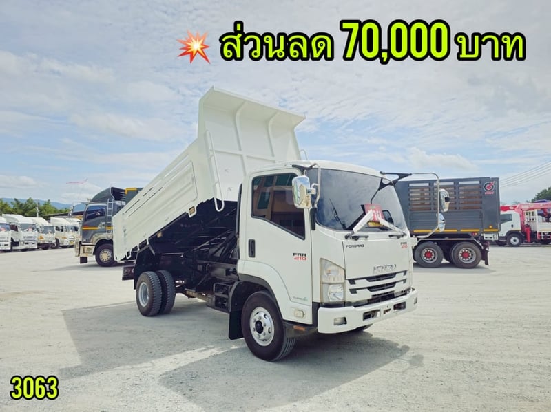 🔥 โปร สุด ปัง ... ลดทันที  70,000.- บาท 🔥  จองได้ตั้งแต่วันนี้ ... ถึง..... 10 ตุลา 68 🔥  จองวันนี้อีก 2 เดือนค่อยรับรถ ... ก็ยังได้  👉 #หกล้อดั้มพ์ ISUZU  FRR 210 แรง ปี 2564  (3063)