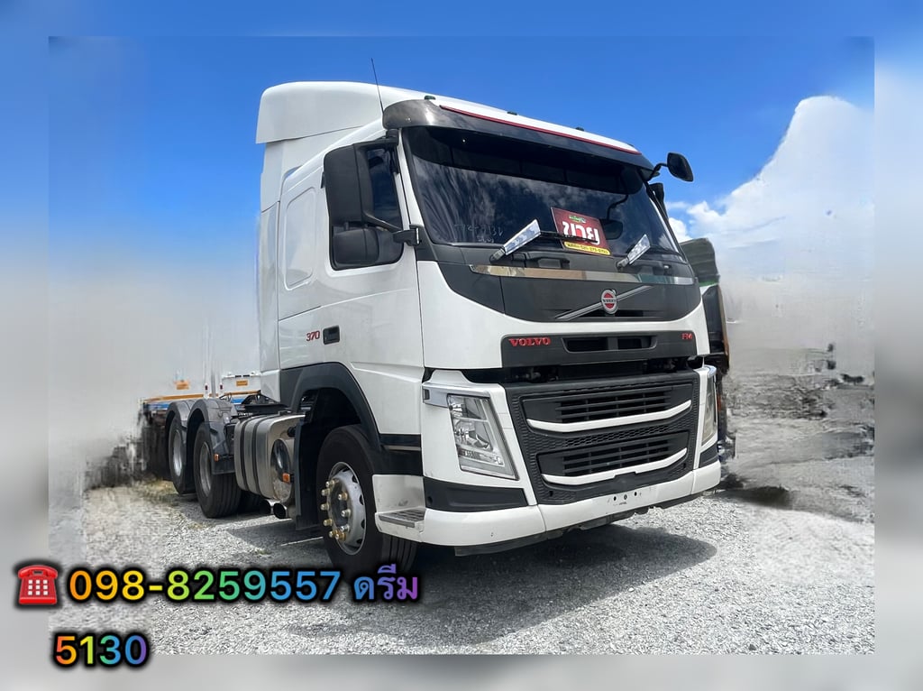 🇨🇷 สิบล้อหัวลาก VOLVO FM 370 แรง ปี 2561 (5130) 🇨🇷 สิบล้อหัวลาก VOLVO FM 370 แรง ปี 2561 (5130)