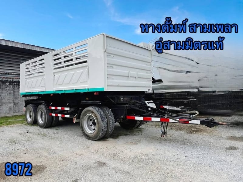 👉 หางดั้มพ์ สามเพลา อู่สามมิตร ปี 2557 (8972) 👉 หางดั้มพ์ สามเพลา อู่สามมิตร ปี 2557 (8972)