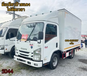 🔥  สี่ล้อตู้ ISUZU NLR 130 แรง ปี 2560 (5044)