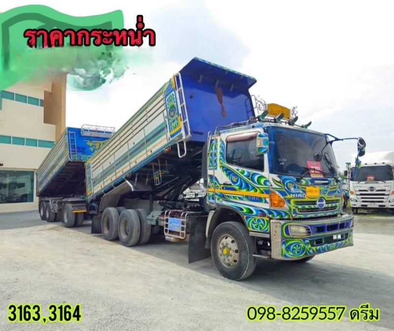 ‼️ สิบล้อดั้มพ์ HINO FM1A 344 แรง ปี 2556 ( 3163 , 3164)