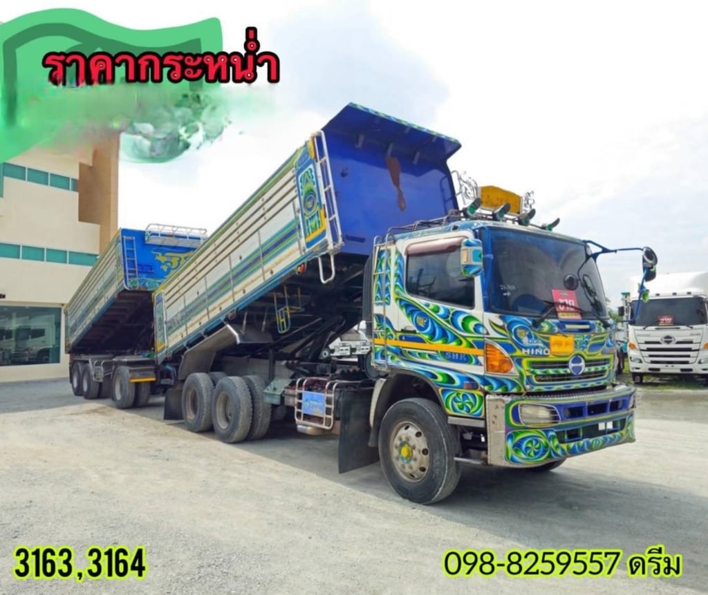 ‼️ สิบล้อดั้มพ์ HINO FM1A 344 แรง ปี 2556  ( 3163 , 3164)