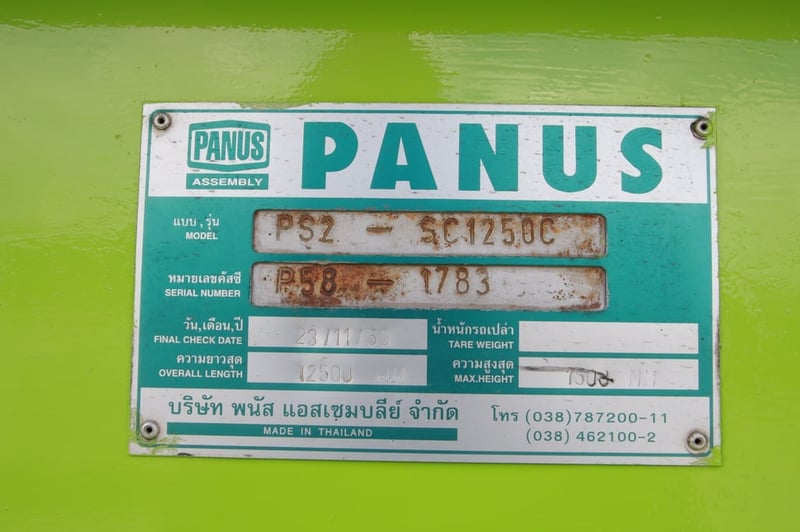 🪲 Vาย หางก้าง สองเพลา อู่พนัส อู่พนัส ปี 2560 (5072) 🪲 Vาย หางก้าง สองเพลา อู่พนัส อู่พนัส ปี 2560 (5072)
