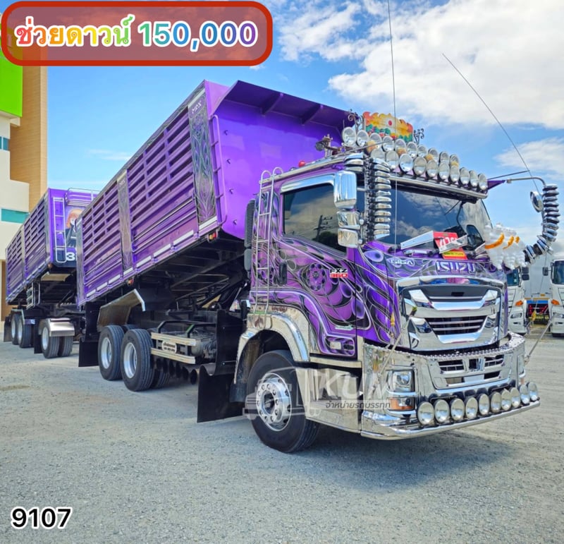 🌺 สิบล้อดั้มพ์ ISUZU FXZ 360 แรง ปี 2566(3843,3844)