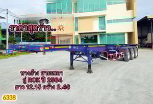 🇨🇷 หางก้าง สามเพลา อู่RCK ปี 2564 (6338)