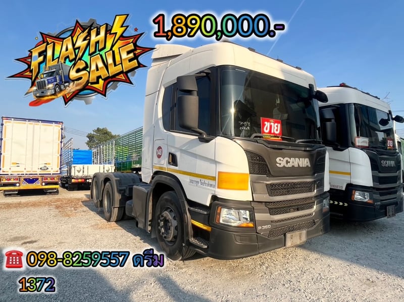 🔥 SCANIA P360 แรงม้า เพลาเดียวยกล้อ  (1372)