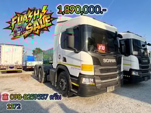 🔥 SCANIA P360 แรงม้า เพลาเดียวยกล้อ (1372) 🔥 SCANIA P360 แรงม้า เพลาเดียวยกล้อ (1372)