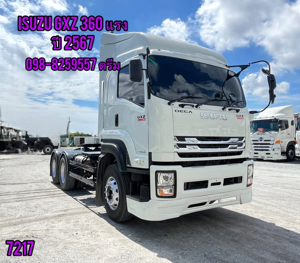🇨🇷 สิบล้อหัวลาก ISUZU GXZ 360 แรง ปี 2567 (7217)