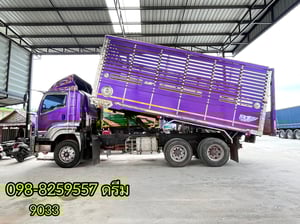 ‼️ สิบล้อดั้มพ์ HINO FM1A 344 แรง ปี 2566  (1506)