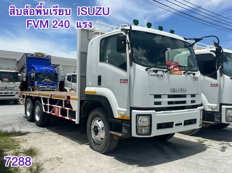 ‼️ สิบล้อพื้นเรียบ ISUZU FVM 240  แรง ปี 2556 (7288)