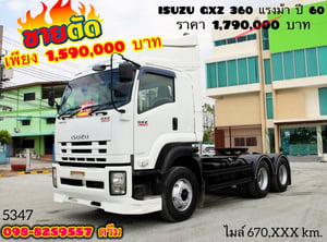 🇨🇷 สิบล้อหัวลาก ISUZU GXZ 360 แรง ปี 2560 (5347)