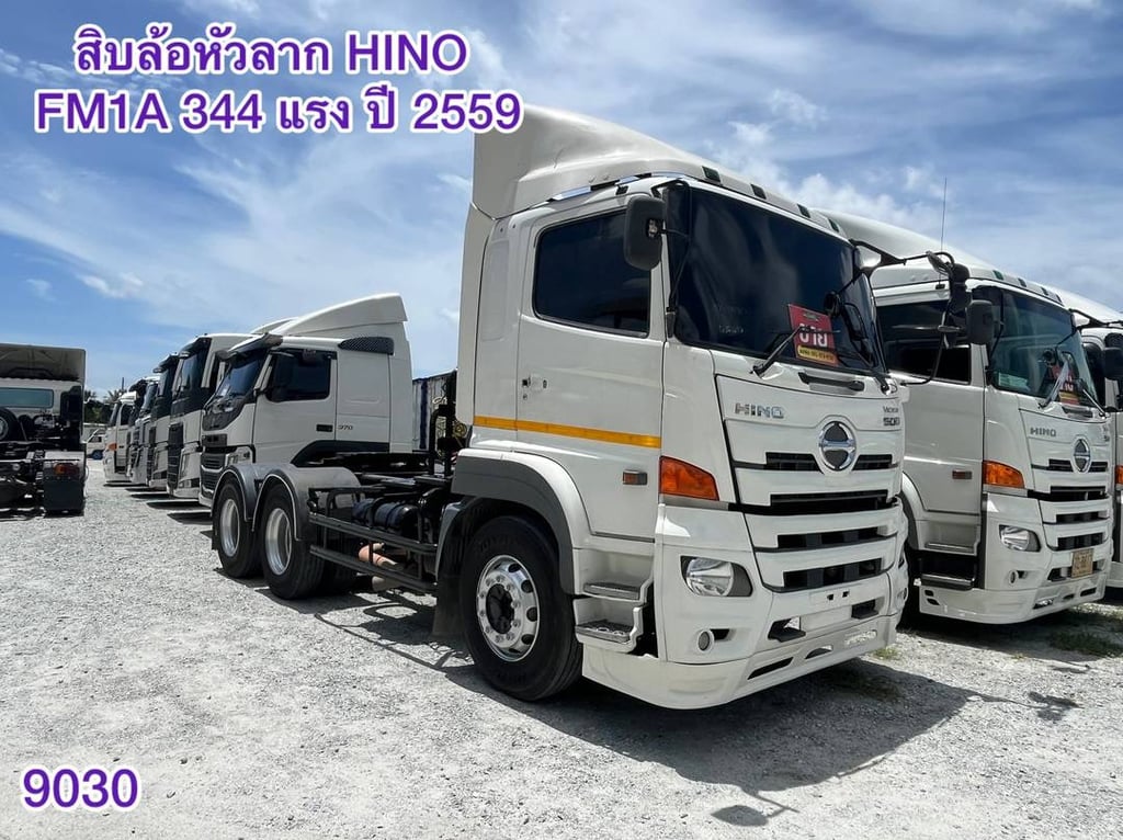 ‼️ สิบล้อหัวลาก HINO FM1A 344 แรง ปี 2559 (9030) ‼️ สิบล้อหัวลาก HINO FM1A 344 แรง ปี 2559 (9030)