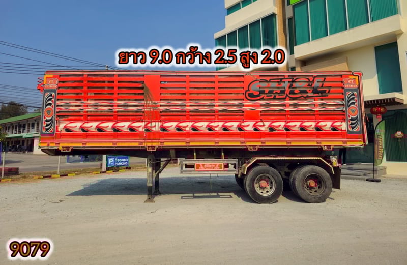 🇨🇷 หางเซมิดั้มพ์ สองเพลา อู่ CTT ปี 2566 (9079)